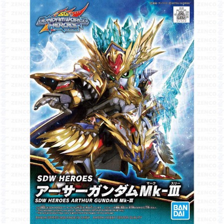 Bandai SDW Heroes Arthur Gundam MK-III