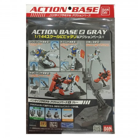 Bandai Action Base 2 Gray