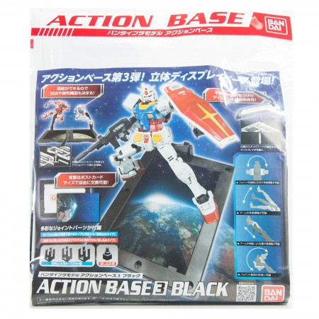 Bandai Action Base 3 Black