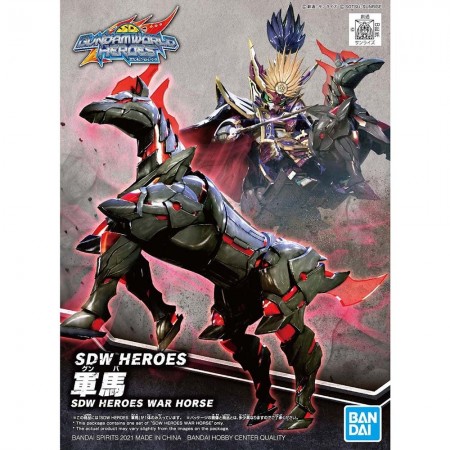 Bandai SDW Heroes War Horse from Gundam World Heroes by Bandai 4573102616647