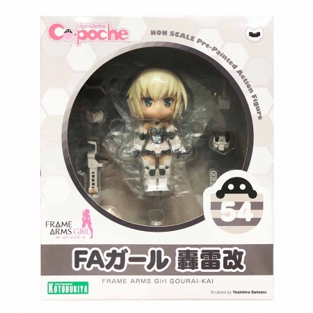 Cu-poche Frame Arms Girl Gourai Kai (PVC Figure)
