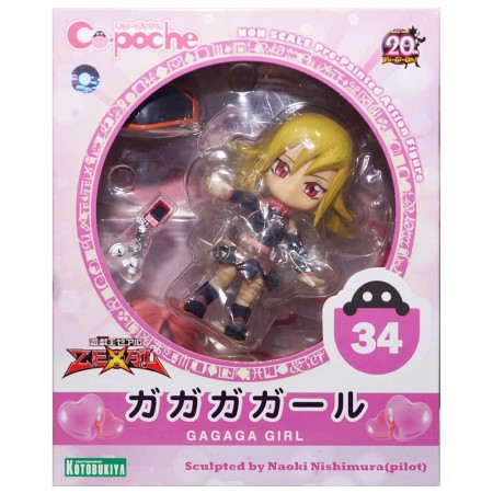 Cu-poche Gagaga Girl (PVC Figure)