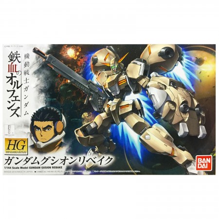 Bandai HG Gundam Gusion Rebake 1/144