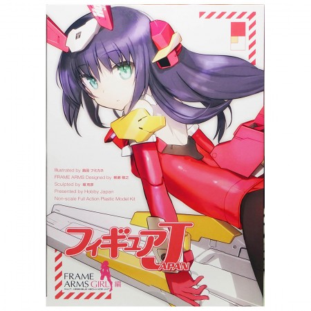 Kotobukiya Frame Arms Girl Baselard Limited Color HJ Edition