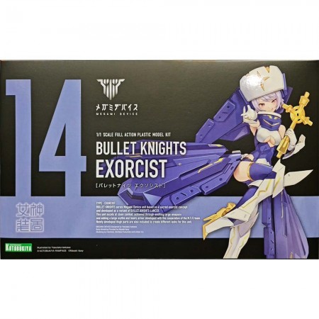Kotobukiya Megami Device Bullet Knights Exorcist