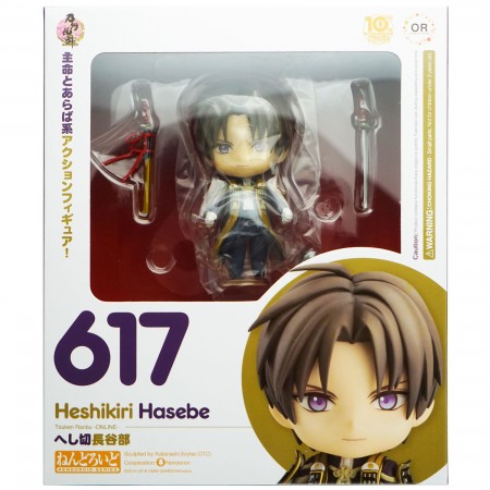 Nendoroid 617 Heshikiri Hasebe (PVC Figure)