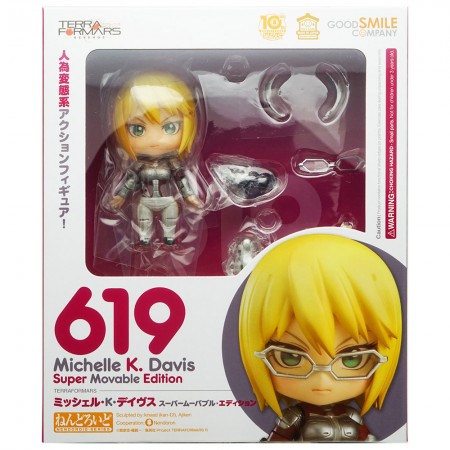 Nendoroid 619 Michelle K Davis Super Movable Edition (PVC Figure)