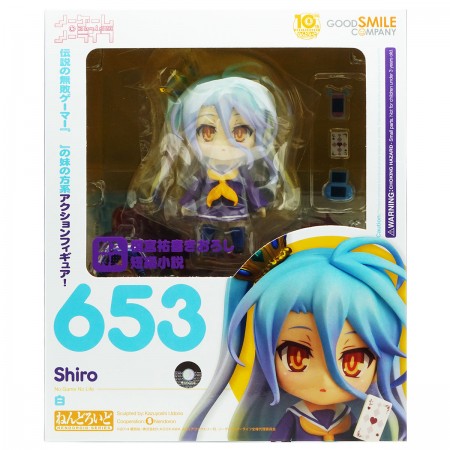 Nendoroid 653 Shiro (PVC Figure)