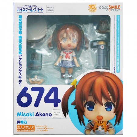 Nendoroid 674 Misaki Akeno (PVC Figure)