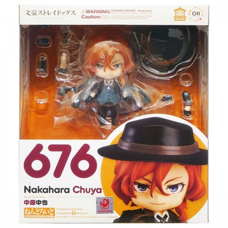 Nendoroid 676 Nakahara Chuya (PVC Figure)