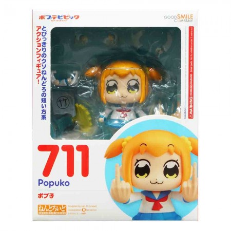 Nendoroid 711 Popuko (PVC Figure)