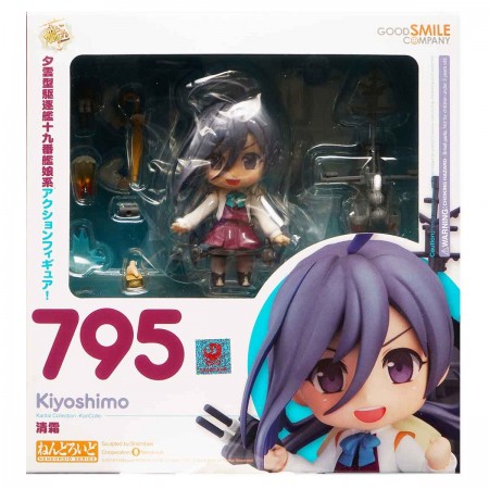 Nendoroid 795 Kiyoshimo (PVC Figure)