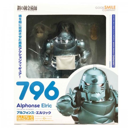 Nendoroid 796 Alphonse Elric (PVC Figure)