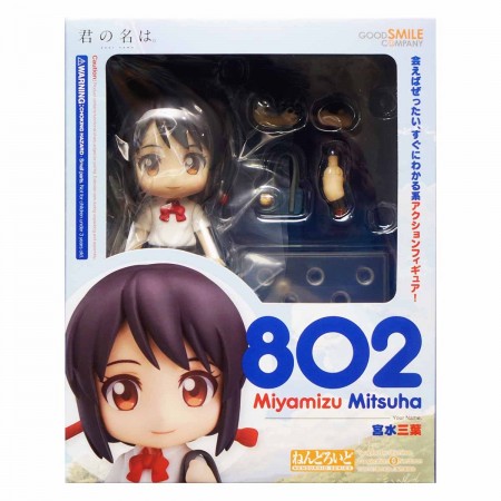 Nendoroid 802 Mitsuha Miyamizu (PVC Figure)