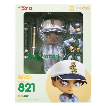 Nendoroid 821 Heiji Hattori (PVC Figure)