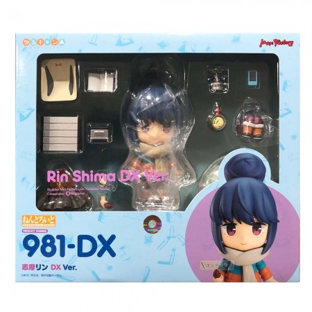 Nendoroid 981 Rin Shima DX Ver (PVC Figure)