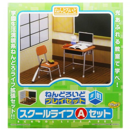 Nendoroid Play Set #01 School Life A Set (PVC Figure)