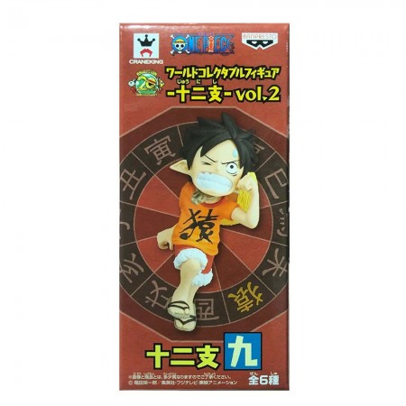 Banpresto One Piece WCF - Oriental Zodiac - Vol 2 - Luffy (PVC Figure)