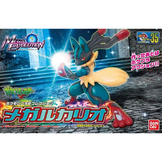 Bandai Pokemon Plastic Model Collection Select Series Mega Lucario