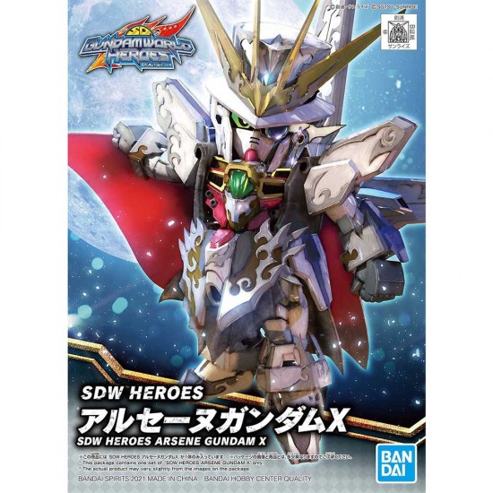 Bandai SDW Heroes Arsene Gundam X