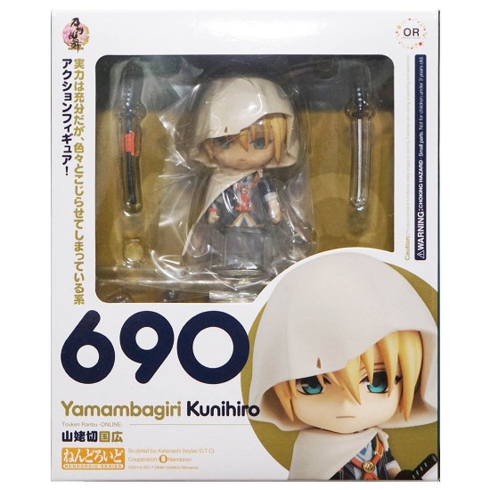 Nendoroid 690 Yamambagiri Kunihiro (PVC Figure)