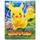 Bandai Pokemon Plastic Model Collection Select Series Pikachu