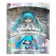 Nendoroid 831 Hatsune Miku 10th Anniversary Ver (PVC Figure)