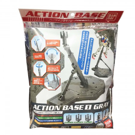 Bandai Action Base 1 Gray