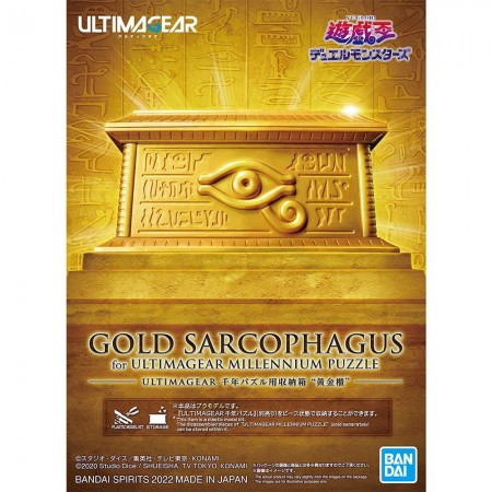 Bandai Gold Sarcophagus for Ultimagear Millennium Puzzle
