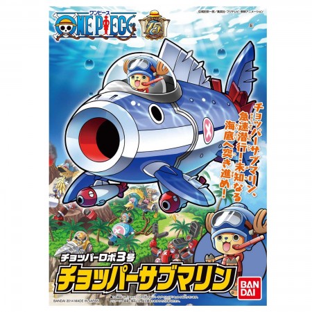 Bandai Chopper Robo 03 Chopper Submarine