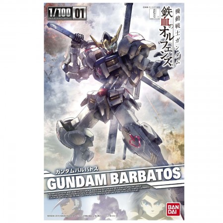 Bandai MG RX-93 Nu Gundam Ver Ka Titanium Finish 1/100