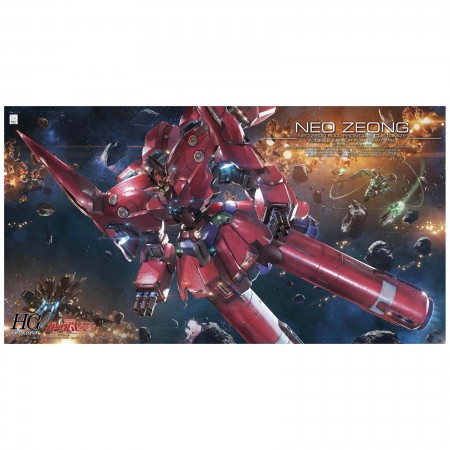 Bandai HG Gundam Barbatos with Long Distance Transport Booster Kutan Type-III 1/144
